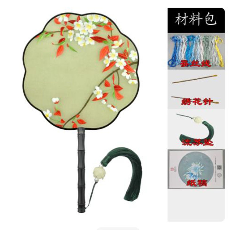 DIY Silk Embroidery Kit for Be - Embroidery Running Stitch recension och pris
