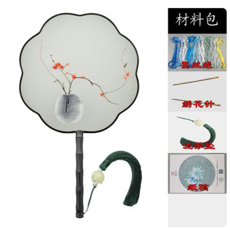 DIY Silk Embroidery Kit for Be - Embroidery Running Stitch recension och pris