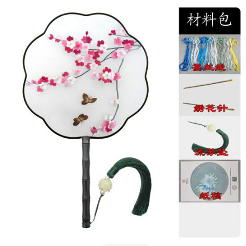 DIY Silk Embroidery Kit for Be - Embroidery Running Stitch recension och pris