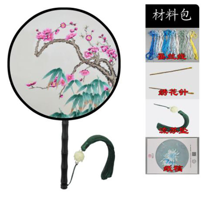 DIY Silk Embroidery Kit for Be - Embroidery Running Stitch recension och pris