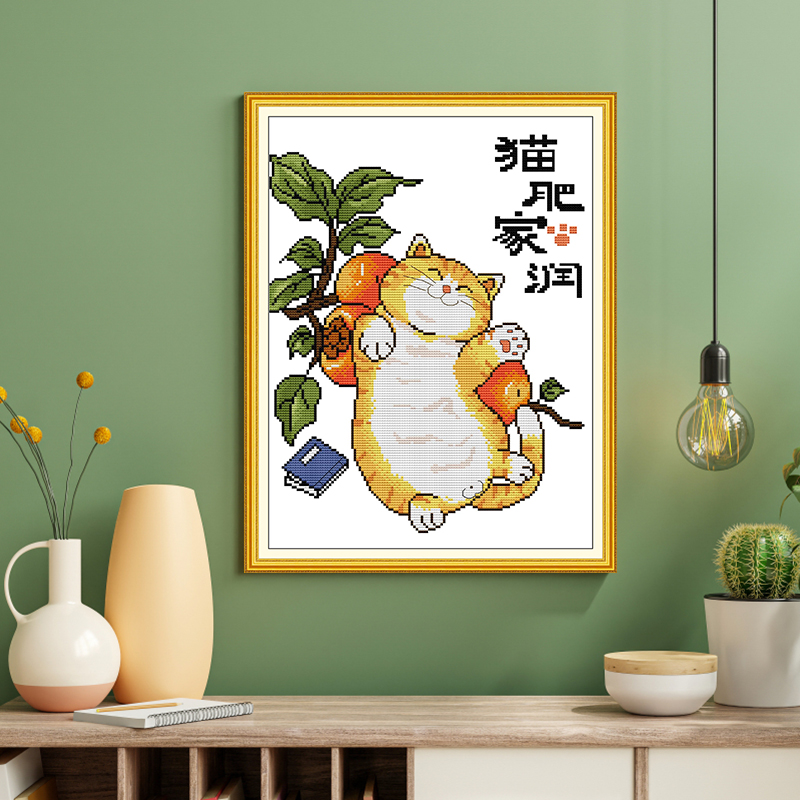 JoySunday Cat Fat Home Run Pri - Embroidery Running Stitch recension och pris