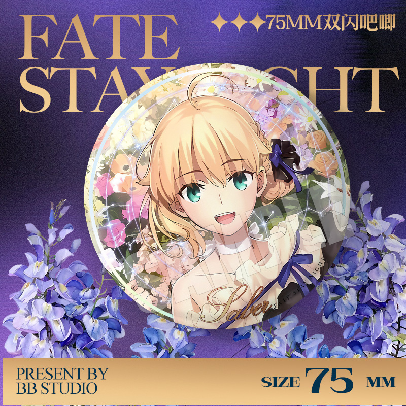 Fate Stay Night 20th Anniversa - Embroidery Kaftan recension och pris