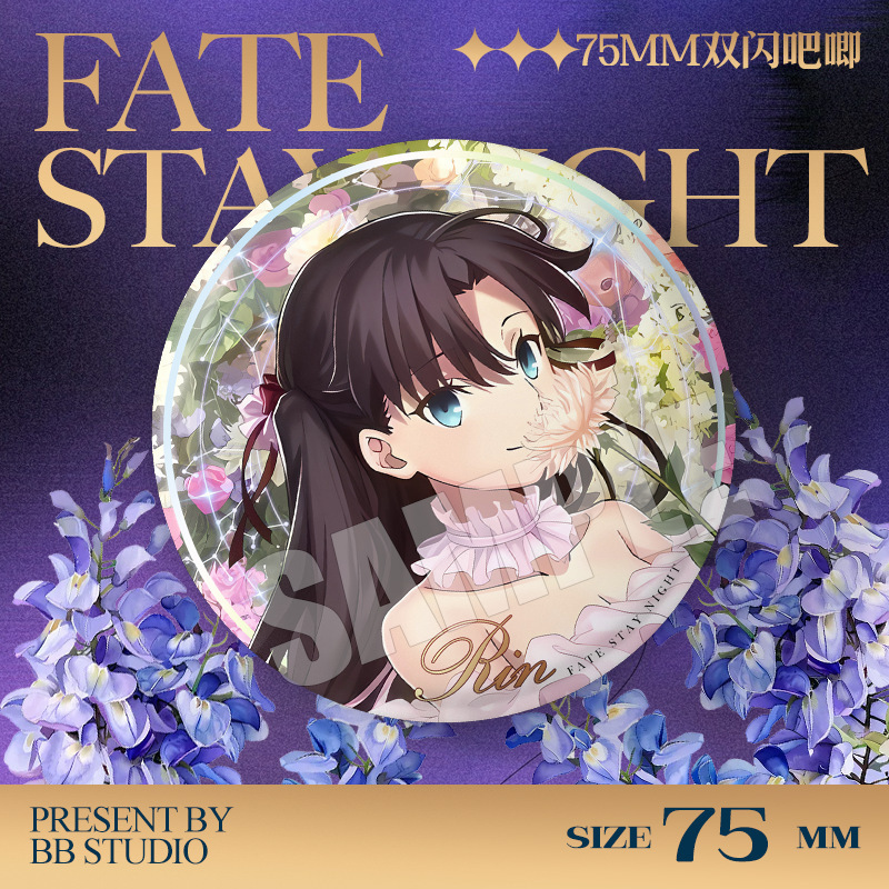 Fate Stay Night 20th Anniversa - Embroidery Kaftan recension och pris