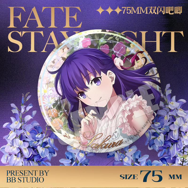 Fate Stay Night 20th Anniversa - Embroidery Kaftan recension och pris